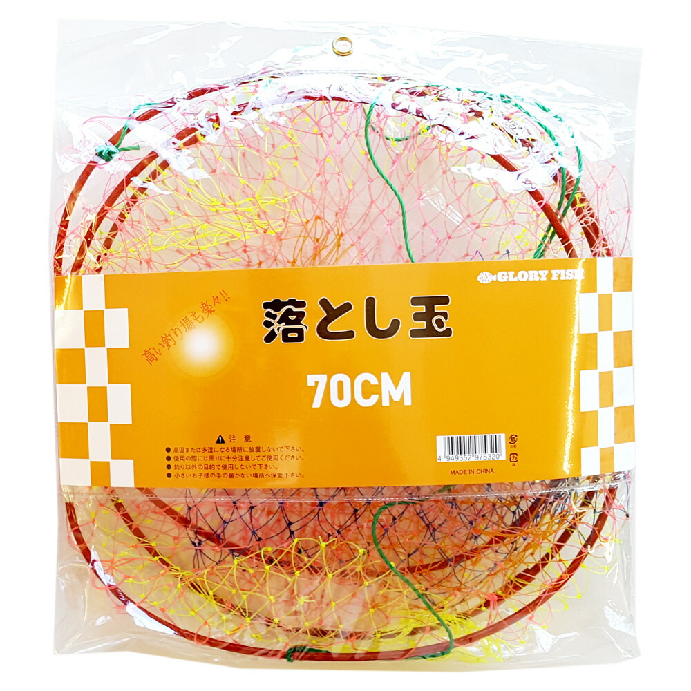 GLORYFISH 落とし玉 70cm(um-975320) 