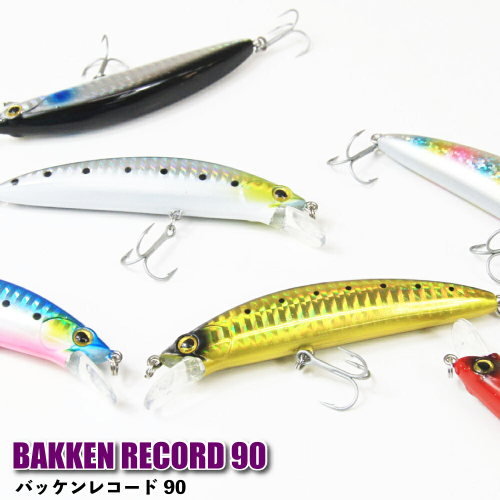 【8Cpost】GLORY FISH LU-084 バッケンレコード 90(um-lu084)