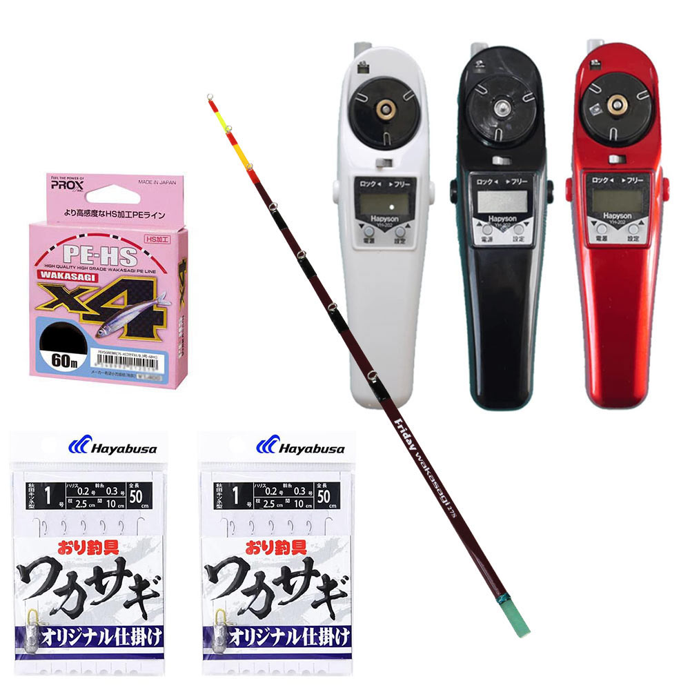 フライデー 電動ワカサギ 4点セット [ワカサギ穂先21cm ＆ ワカサギ電動リール ＆ ワカサギ仕掛け3枚 ＆ ライン0.2号(60m)](waka-4ten-21set)