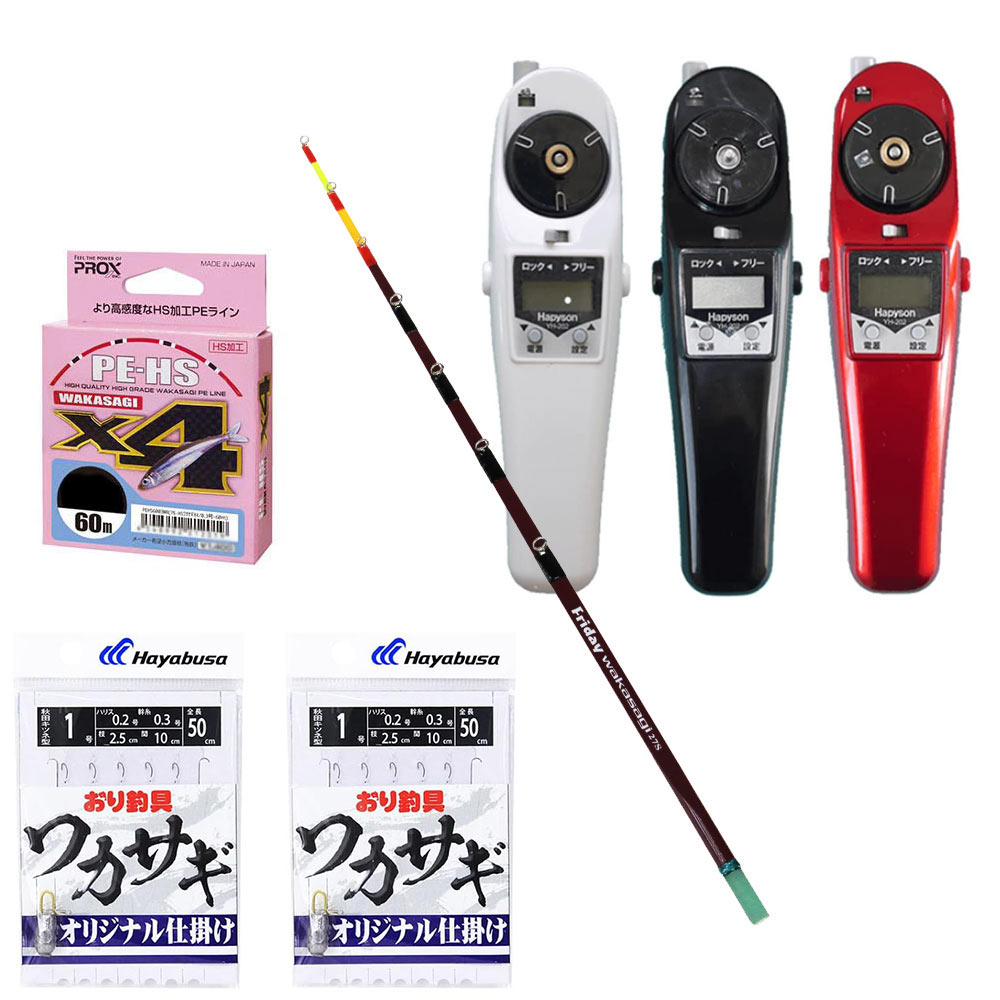 フライデー 電動ワカサギ 4点セット [ワカサギ穂先27cm ＆ ワカサギ電動リール ＆ ワカサギ仕掛け3枚 ＆ ライン0.2号(60m)](waka-4ten-27set)