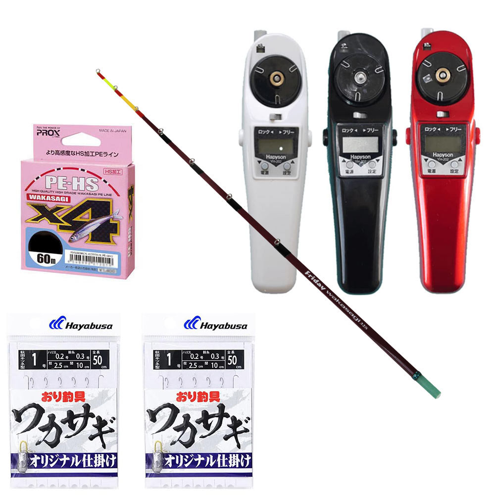 フライデー 電動ワカサギ 4点セット [ワカサギ穂先32cm ＆ ワカサギ電動リール ＆ ワカサギ仕掛け3枚 ＆ ライン0.2号(60m)](waka-4ten-32set)