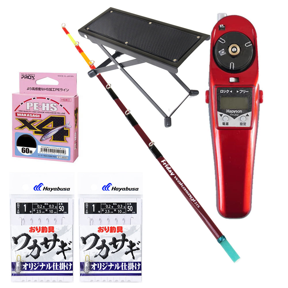 フライデー 電動ワカサギ 5点セット [ワカサギ穂先21cm ＆ ワカサギ電動リール ＆ ワカサギ仕掛け3枚 ＆ ライン0.2号(60m) ＆ ワカサギ電動リールテーブル](waka-5ten-21set)