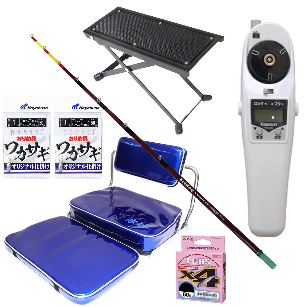 フライデー 電動ワカサギ 6点セット 32cm (waka-6ten-32set)