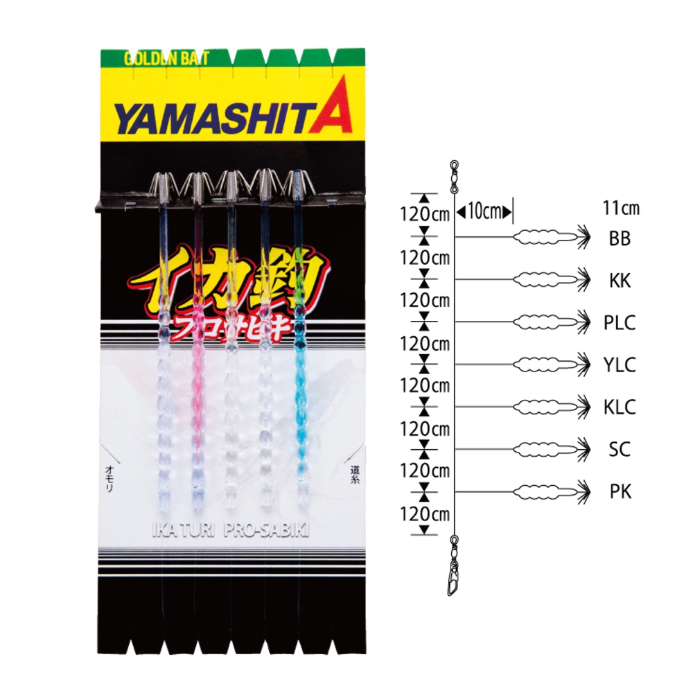 ヤマリア イカ釣プロサビキ TM 11-1 7本(yamaria-353839)[M便 1/2]|ヤリイカ スルメイカ 船イカ ブランコ仕掛 11cm 7本 イカサビキ