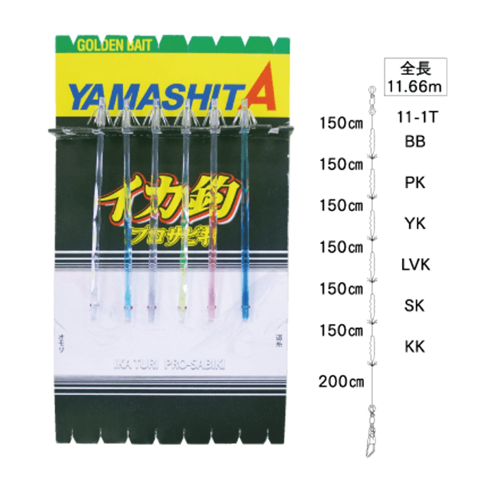 ヤマリア イカ釣プロサビキ KRT 11-1 6本(yamaria-546255)[M便 1/2]|ヤリイカ スルメイカ 船イカ 直結仕掛 11cm キラッと針 イカサビキ