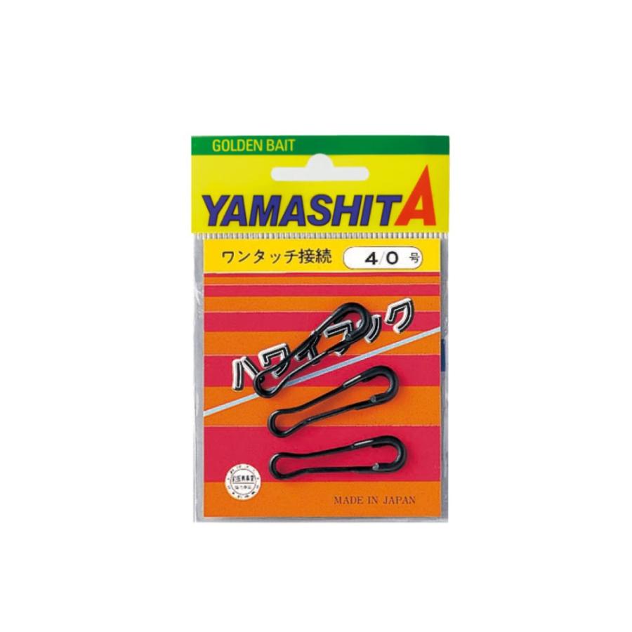 【Cpost】ヤマシタ 5連 サルカン (yamaria-5sarukan)