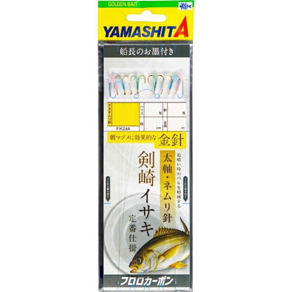 ヤマリア 剣崎イサキ仕掛 FIKZ4B 0.8-1.75-1.75(yamaria-636710)[M便 1/20]｜イサキ イサキ釣り アジ釣り メクリアジ 鬼アジ 船アジ釣り 船仕掛 アジ仕掛 イサキ仕掛