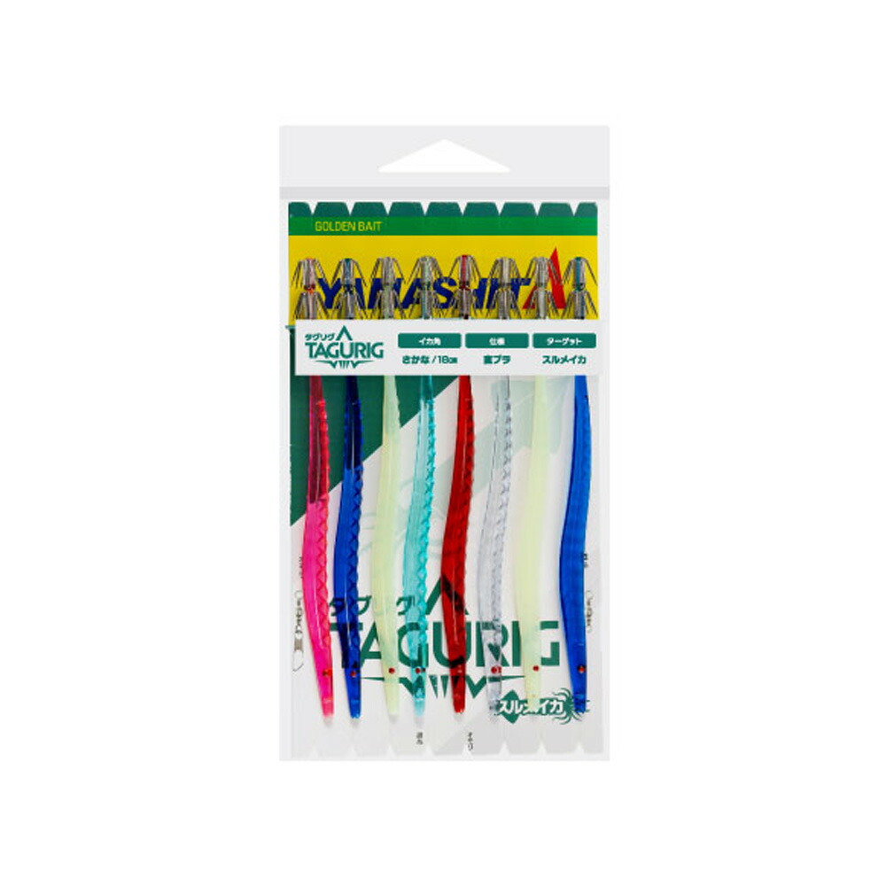 ヤマリア スルメイカ仕掛 タグリグ SK 18-2KN 8本(yamaria-637052)[M便 1/2]｜イカ釣り 船イカ マルイカ釣り剣先イカ釣り イカ角 アカイカ釣り