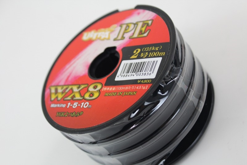 Ygkよつあみ ウルトラダイニーマwx8 100m連結 400m巻 100ｍx4連結 2 0号 60サイズ Ygk 0036 400m 釣具用品おり釣具