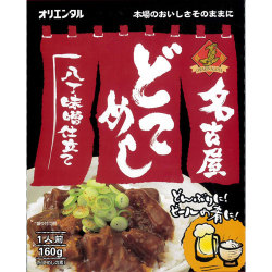 名古屋どてめし　【1252】