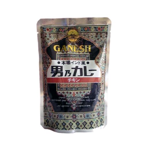 ガネーシャ男乃カレー チキン