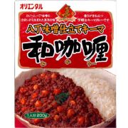 オリエンタルショッピング-オリエンタルカレー ネット通販サイト