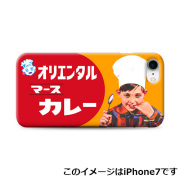 オリエンタル 販売終了商品一覧
