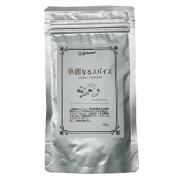 華麗なるスパイス