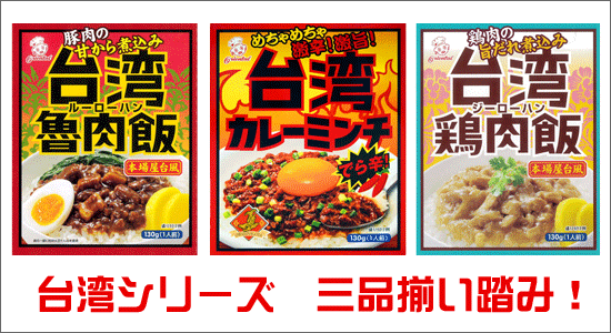 オリエンタルショッピング-オリエンタルカレー ネット通販サイト