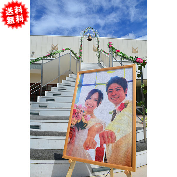 1989ピース大型パズル