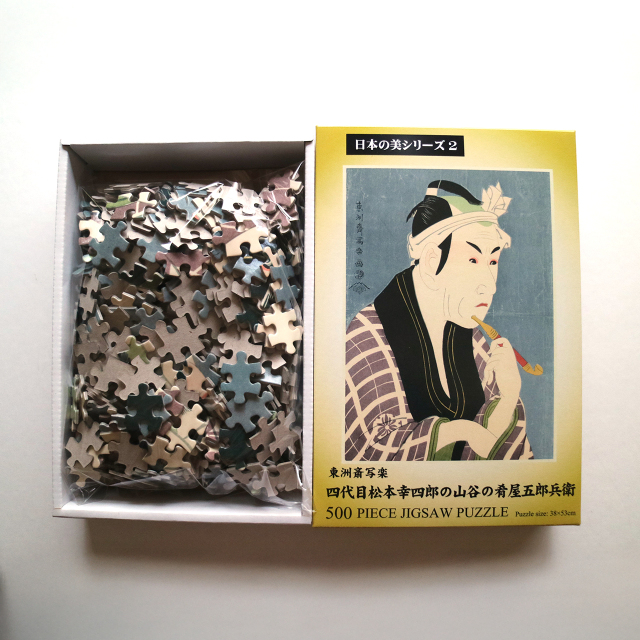 日本の美シリーズ