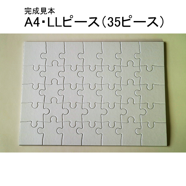 ✨パズルページ✨ パズル】 IMAGINARIUM展メインビジュアルが1000ピースのパズルに