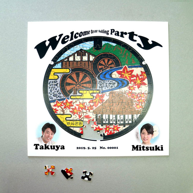 神埼市マンホールパズル