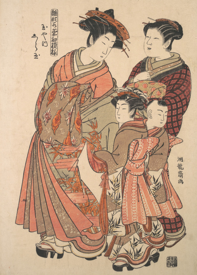 礒田湖龍斎 雛形若菜の初模様 玉や内 しら玉