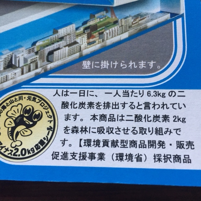 軍艦島ポップアップ