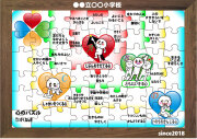 心のパズル（アクリル製）
