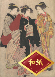 北尾重政-二人の芸者の散歩 和紙パズル