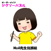 MoA先生似顔絵 ※本体価格別途