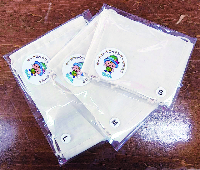 オーガニックコットンスタンダードマスク