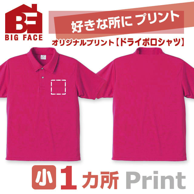 00302A　【オリジナルTシャツのBIGFACE｜茨城県筑西市】