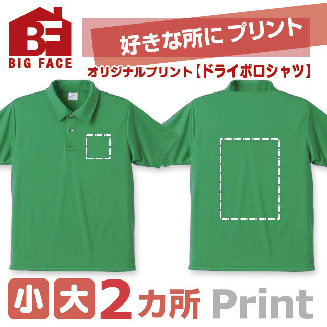 00302E　【オリジナルTシャツのBIGFACE｜茨城県筑西市】