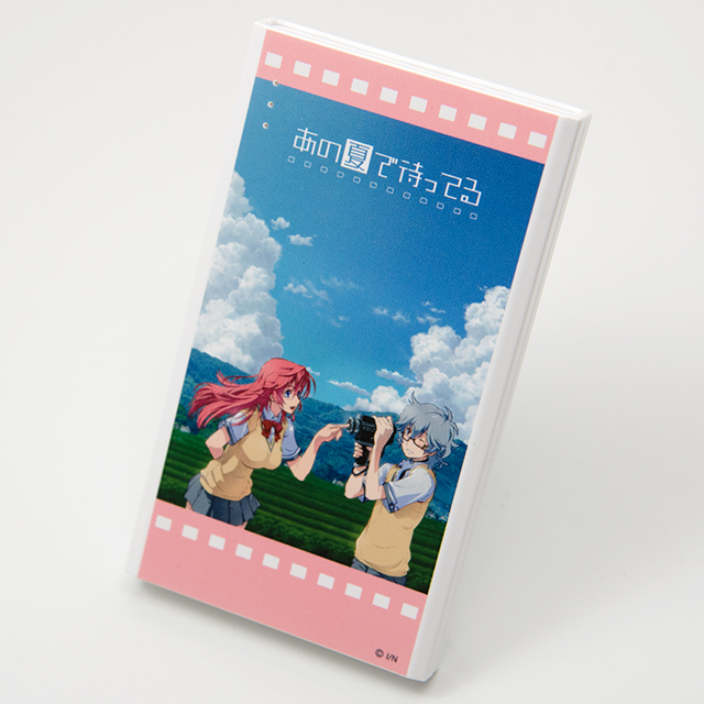 あの夏で待ってる　イチカ＆カイト　デザイン3