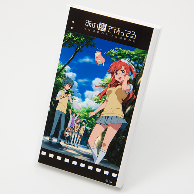 あの夏で待ってる　 デザイン2