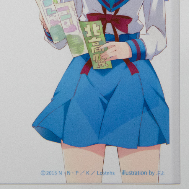 長門有希ちゃんの消失 長門有希（原作版）デザイン1