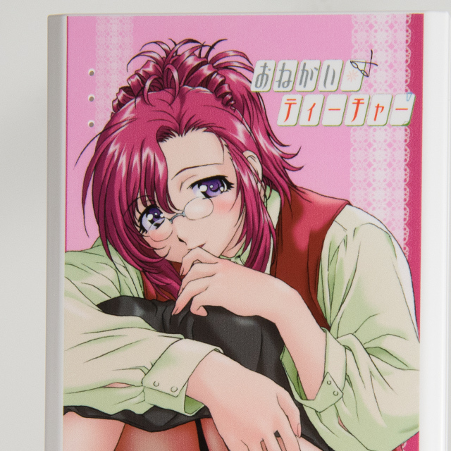 おねがい☆ティーチャー 風見みずほ