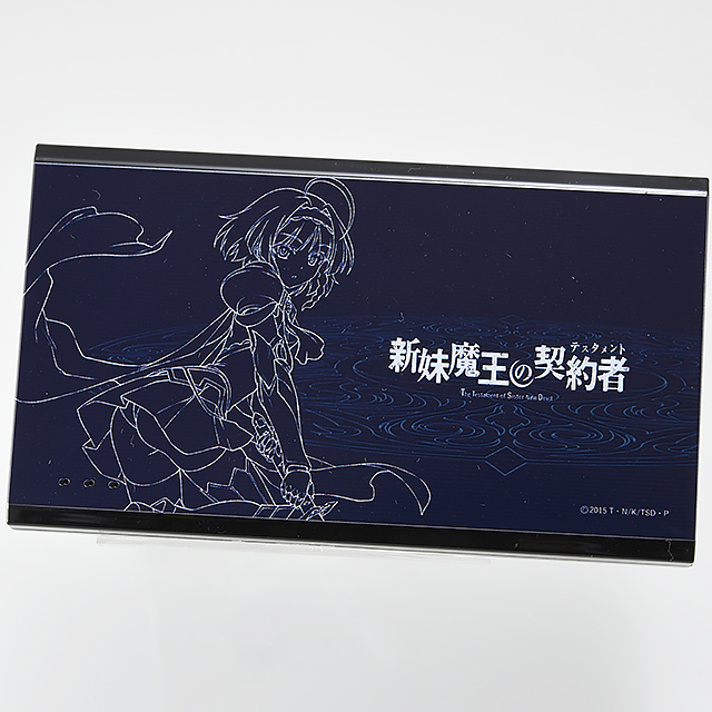 新妹魔王の契約者 野中柚希 線画