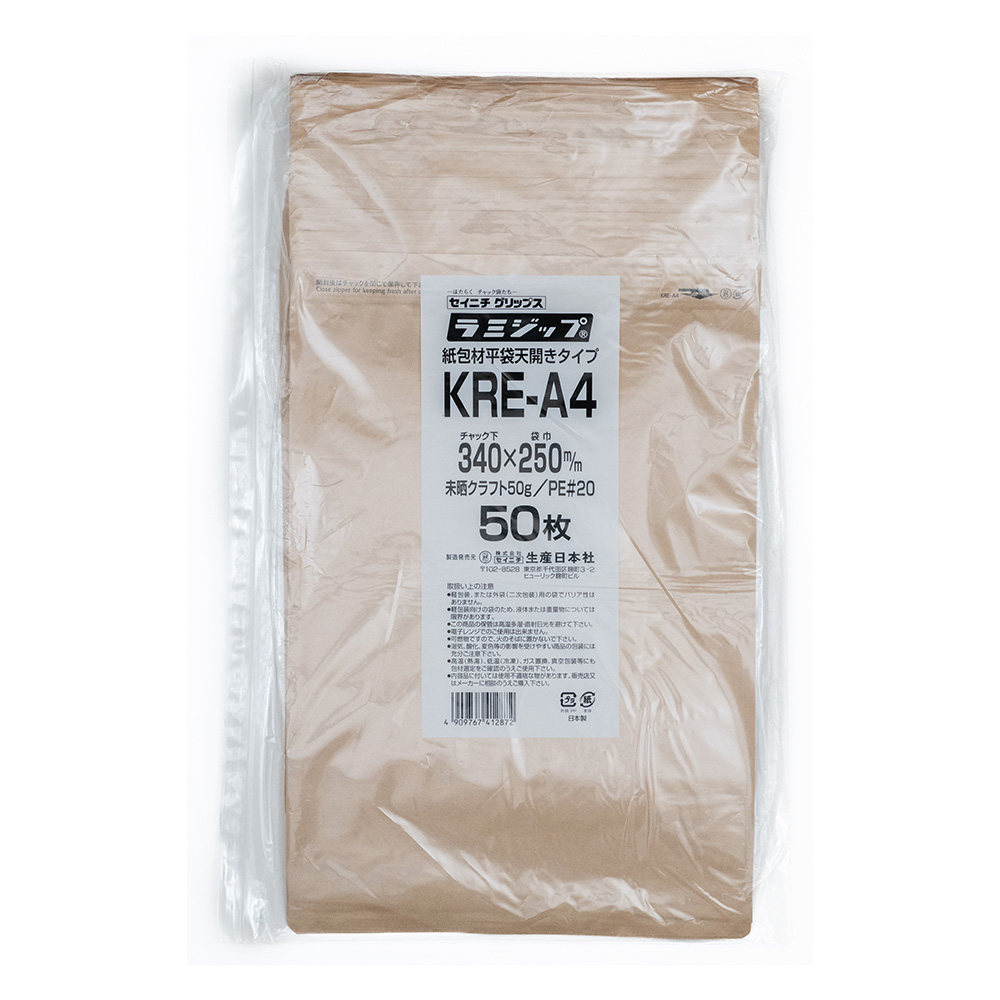ラミジップ KRE-A4（50枚入）