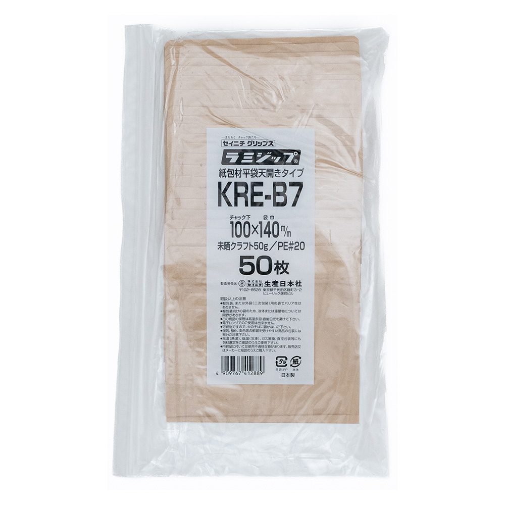 ラミジップ KRE-B7（50枚入）