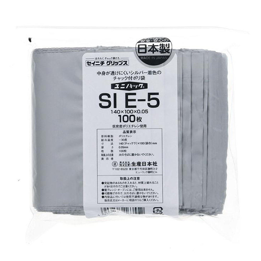 ユニパック シルバー SI E-5（100枚入）