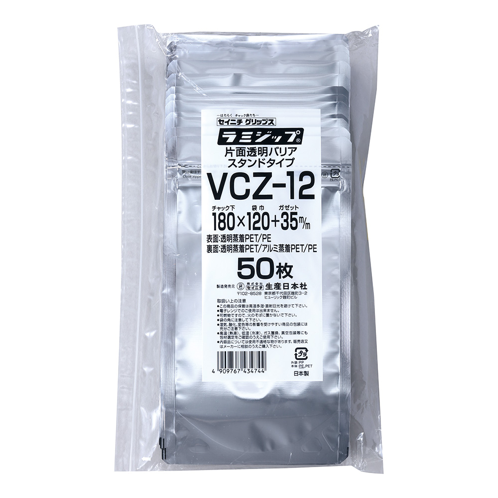 ラミジップ 片面透明バリア VCZ-12（50枚入）
