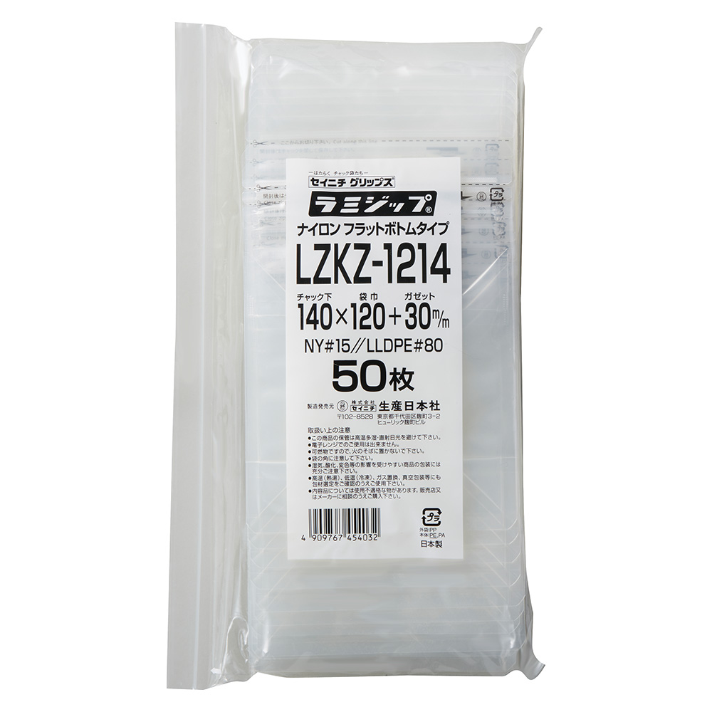 ラミジップ ナイロン フラットボトムタイプ LZKZ-1214（50枚入）