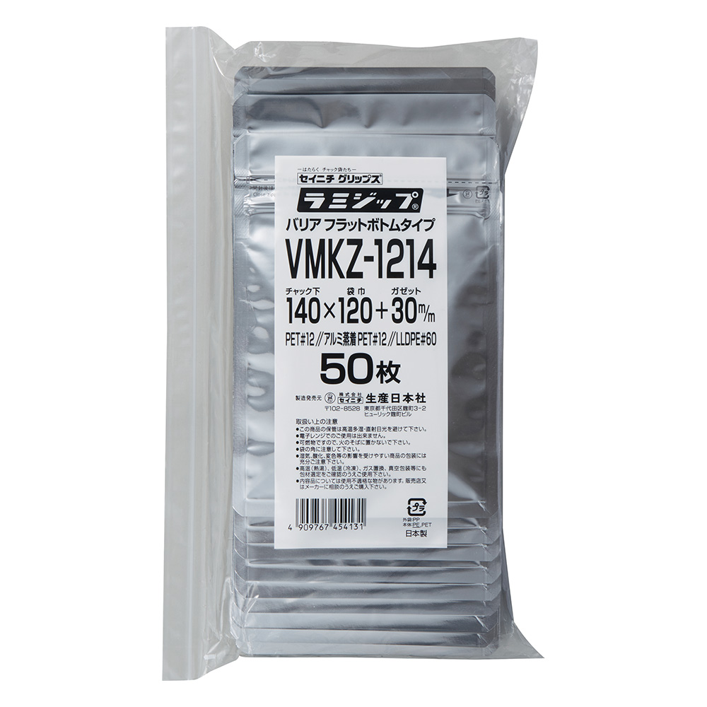 ラミジップ アルミ バリアフラットボトム VMKZ-1214（50枚入）