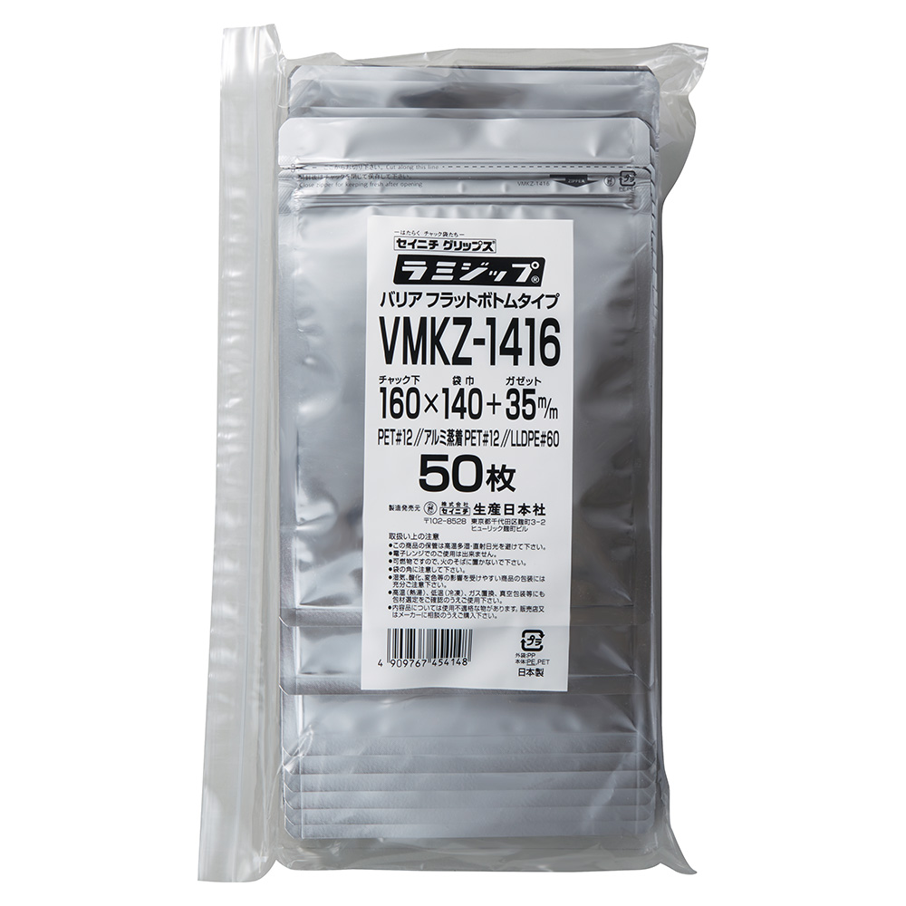 ラミジップ アルミ バリアフラットボトム VMKZ-1416（50枚入）