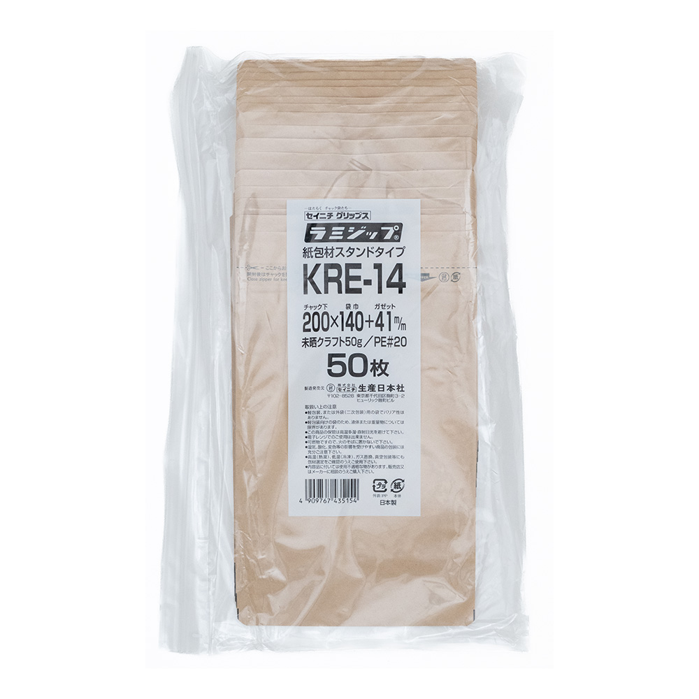 ラミジップ KRE-14（50枚入）