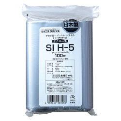 ユニパック シルバー SI H-5（100枚入）