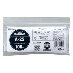 yuni_0025_A25