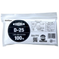 ユニパック D-25（100枚入）