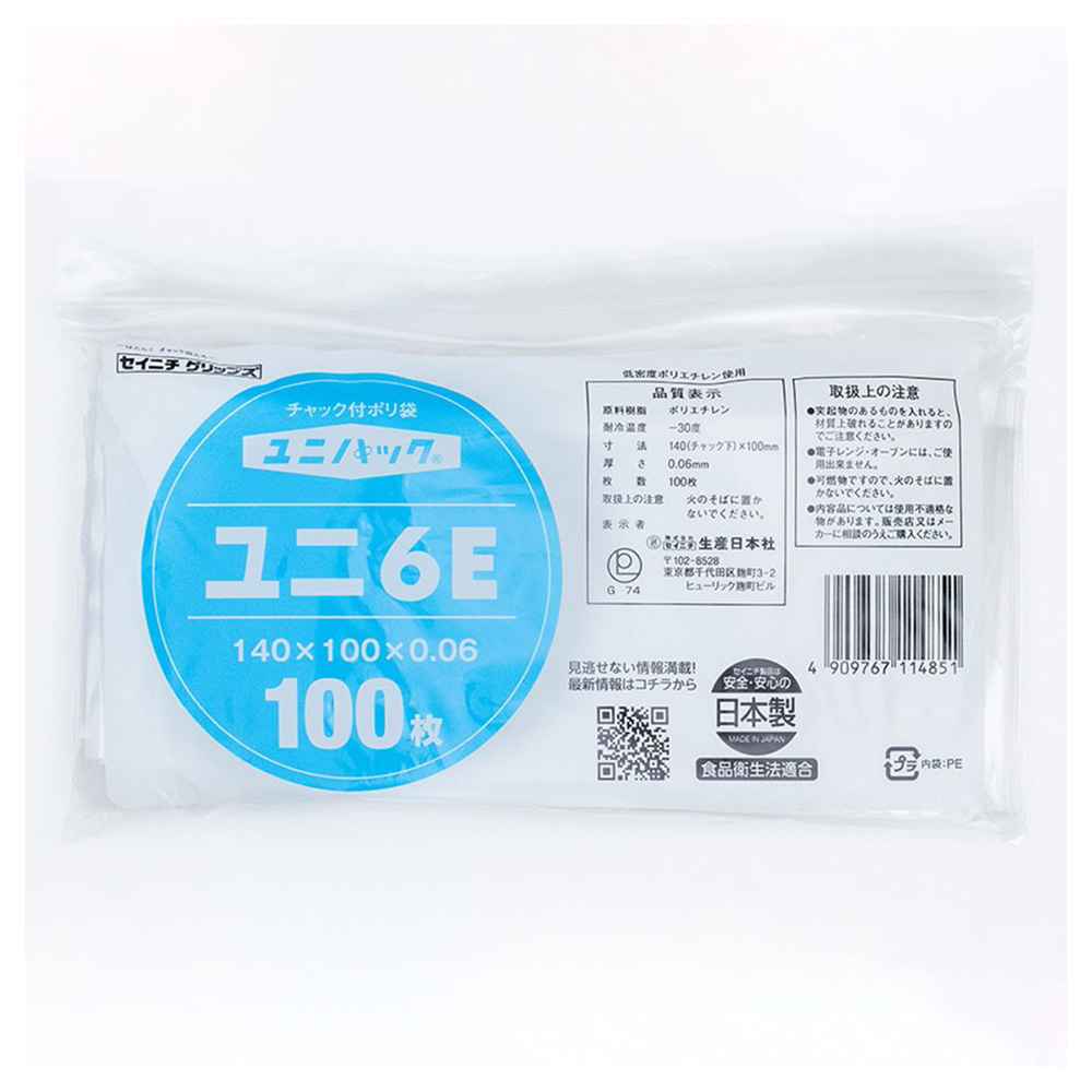 ユニパック 6E（100枚入）