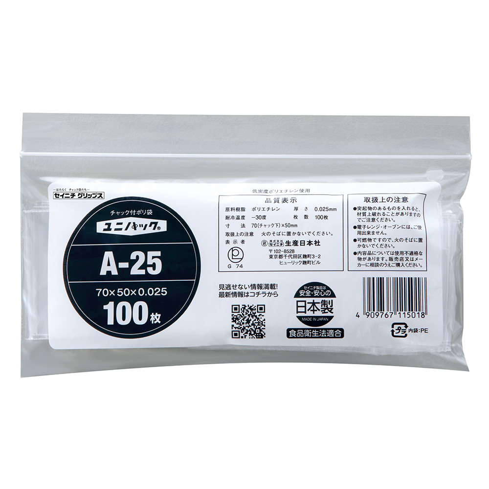 yuni_0025_A25