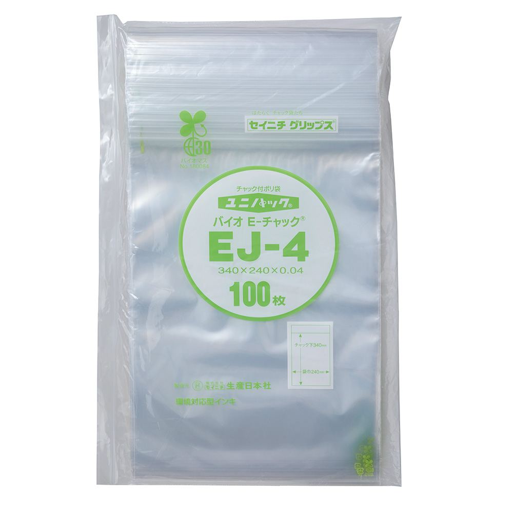 ユニパック バイオ EJ-4（100枚入）